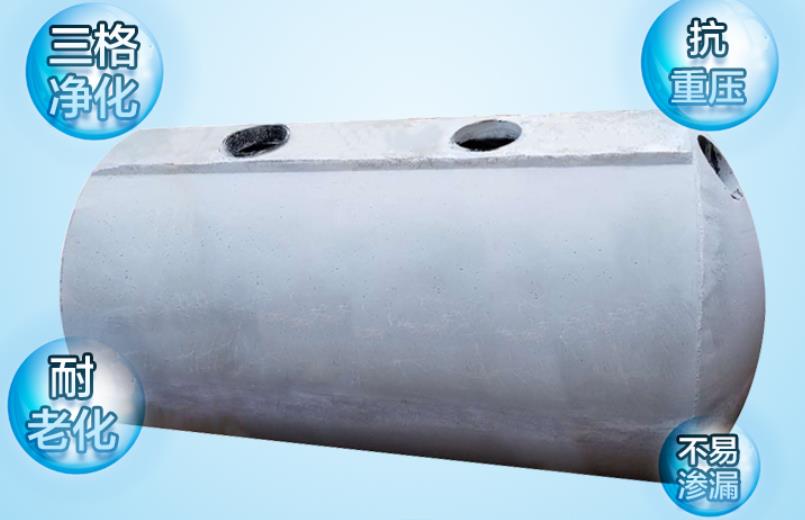 青島水泥化糞池